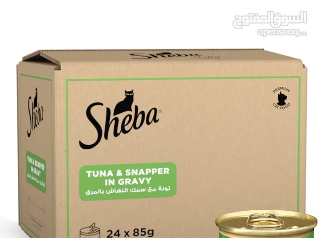 معلبات للقطط كميات و باسعار مخفضة Sheba و fancy feast