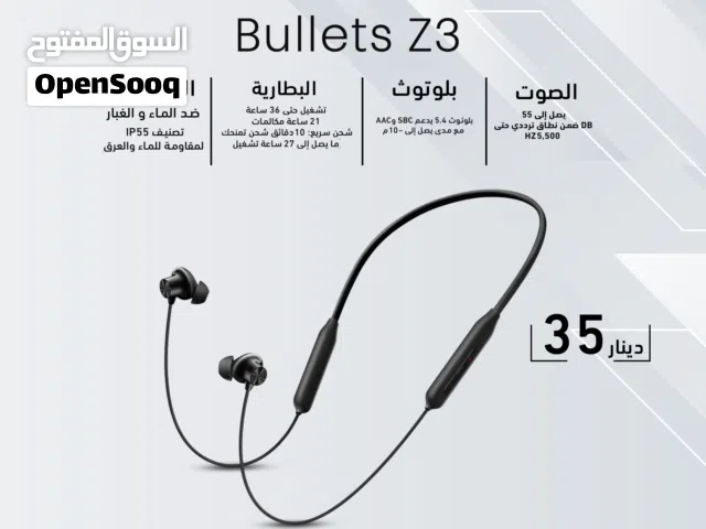 OnePlus Bullets Z3 ون بلس بوليتس زد 3