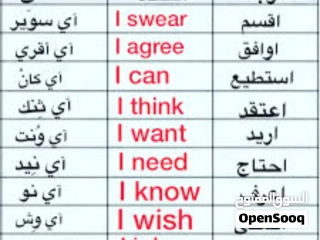معلمة انجليزي في الرياض