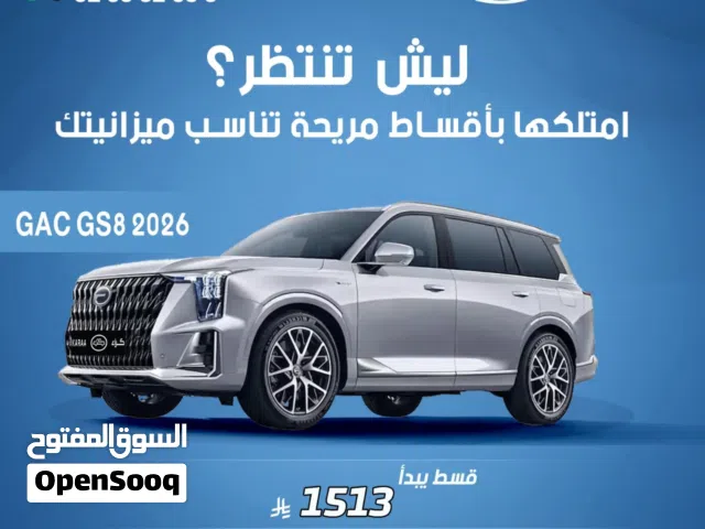 2026, جاك, JS8, Luxury