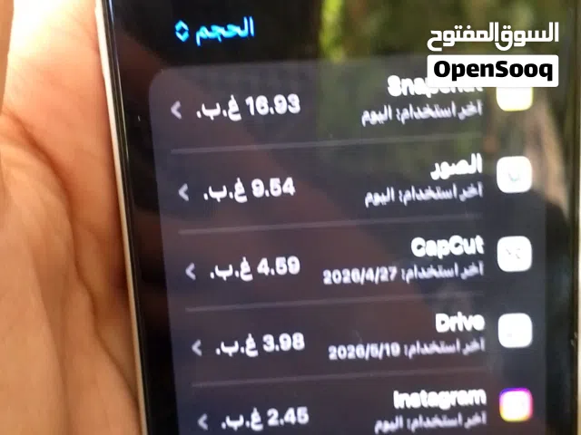 ايفون 13 عادي