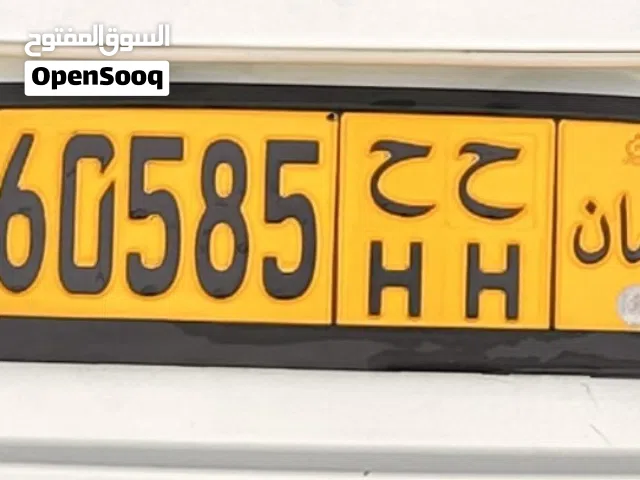 رقم سيارة للبيع Car number for sale