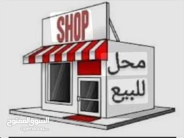 للبيع محل تجاري في الأنصب موقع مميز منطقة تجارية حيوية