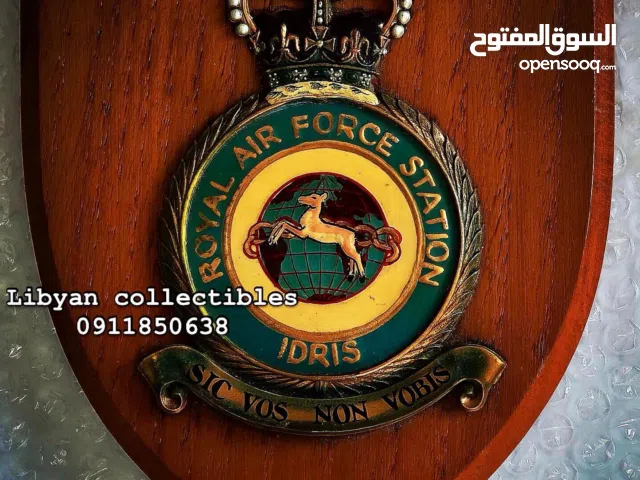 درع نادر من الحرب العالمية الثانية – قاعدة RAF Castel Benito في ليبيا