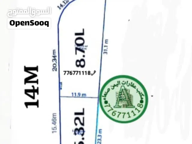 Residential Land for Sale in Sana'a Hayi AlShabab Walriyada