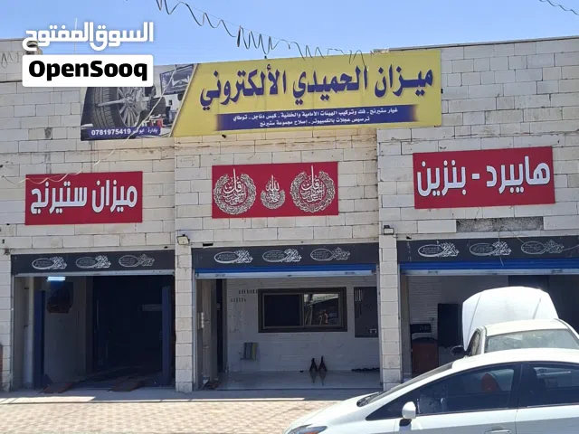 ميزان ستيرنج ومكانيك هايبرد وبنزين