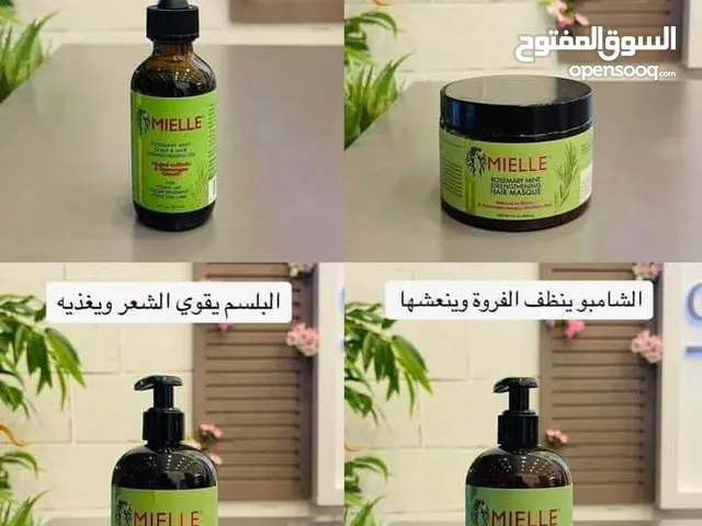 بكج ميلي 4 قطع اصلين