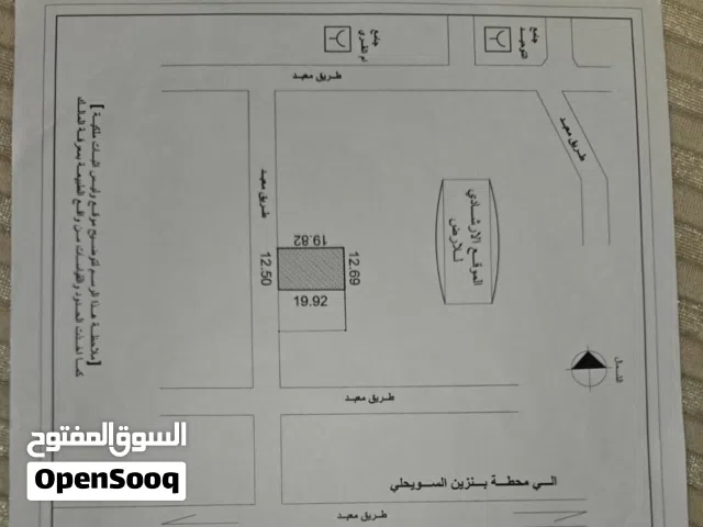 Residential Land for Sale in Tripoli Abu Saleem