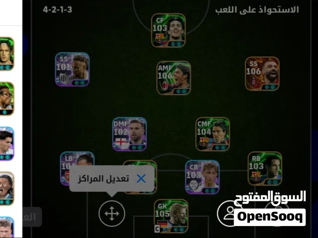 حساب e football