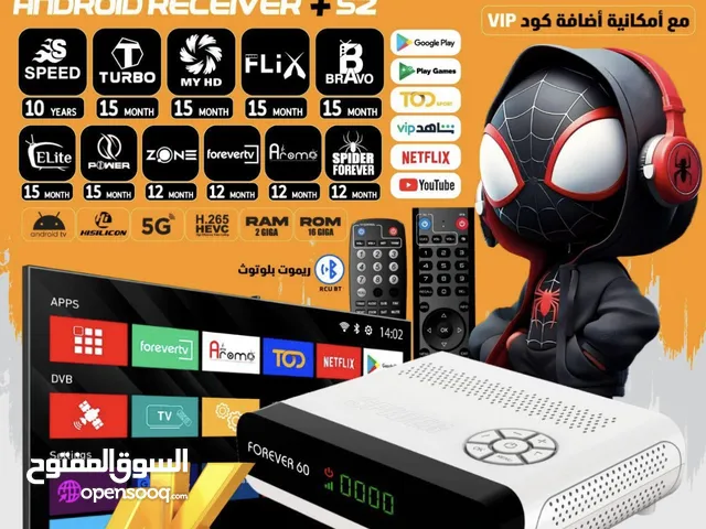 رسيفر + اندرويد سبايدر forever 60