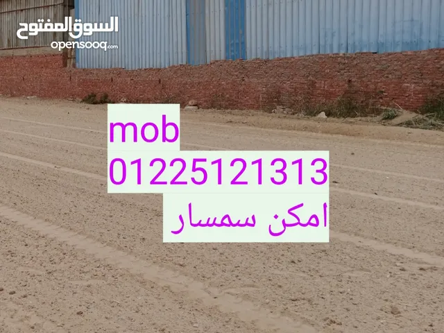 Unfurnished Warehouses in Cairo Marg