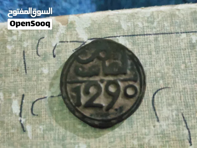 فلس المغربي 1290