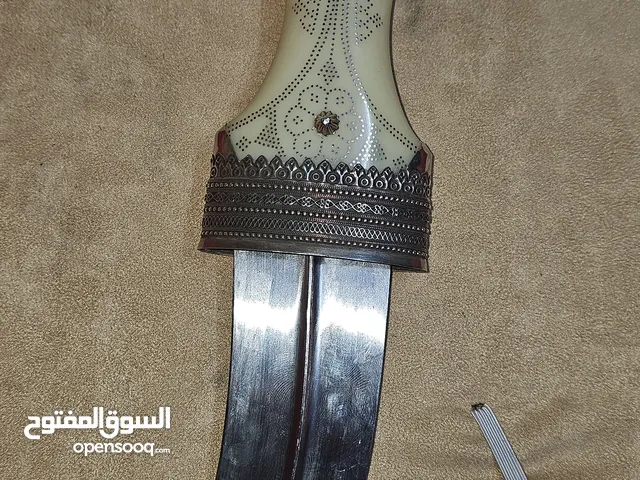 قرن مع النصله