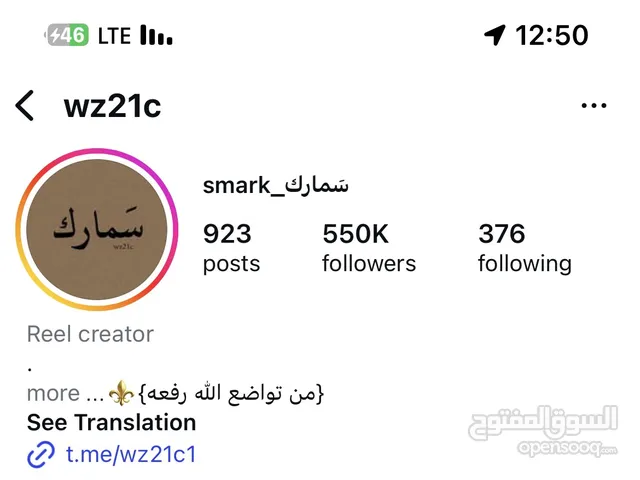 Accounts - Others Accounts and Characters for Sale in Dubai