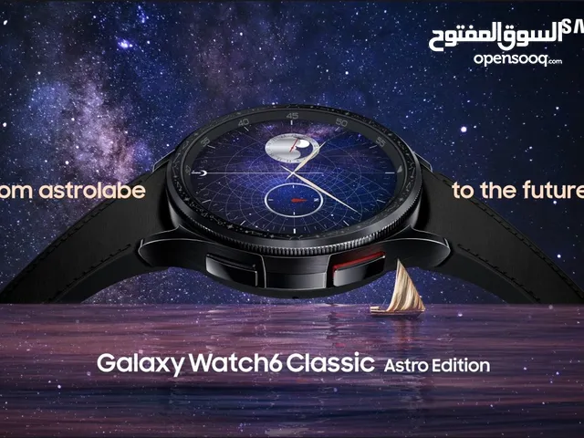 Samsung Watch 6 Classic Astro Edition سامسونج واتش 6 كلاسيك استرو ايدشن
