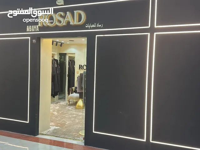 موقع راقي وحيوي، جاهز للتشغيل فوراً يشمل: ديكور أنيق + بضاعة + رخصة تجارية + كل المستلزمات