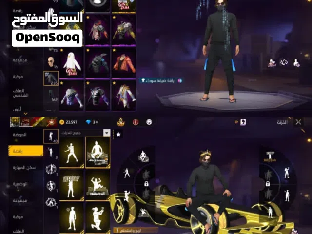 حساب فري فاير نادر