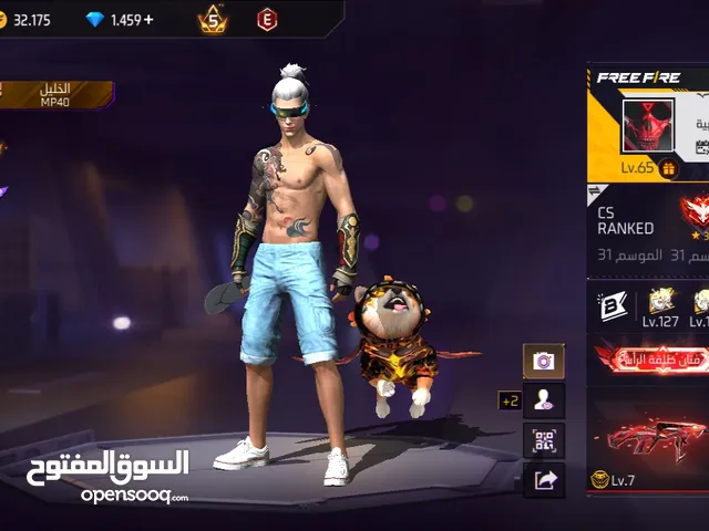 للبدل على تيك توك سلم تسلتم تيم كود موجود