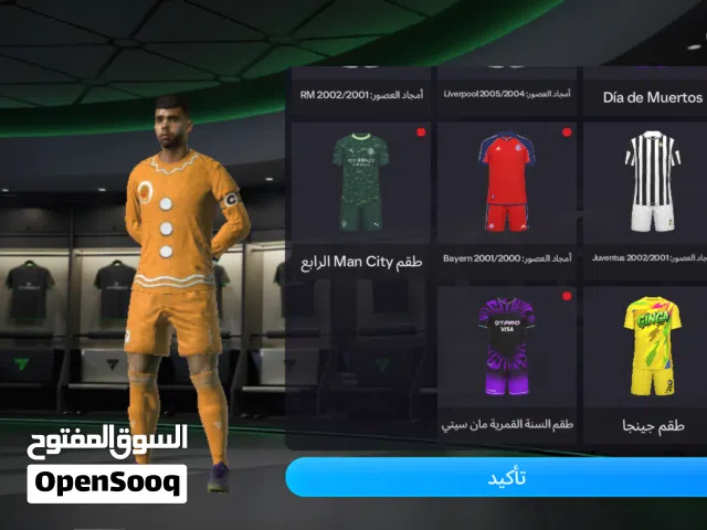 حساب فيفا للبيع
