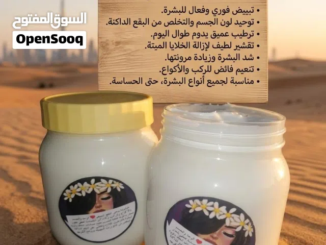 صابونيات النيلة المغربية والجلو الغنيه عن التعريف والكثير من الصابونيات الرائعة