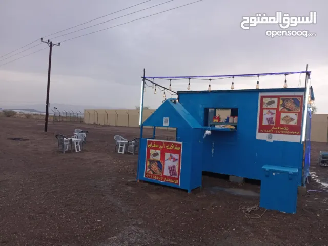 فقط الكرفان بدون اغراضه ب 450 الكرفان مع كل اغراضه ب 600