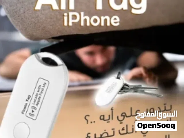 AirTag iPhone مع AirTag iPhone مش هتفقد حاجتك تاني!  حط الأير تاج على المفاتيح أو الشنطة، وهتلاقيهم