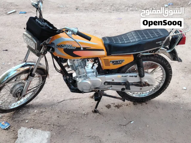 2025 ناما ناما برو