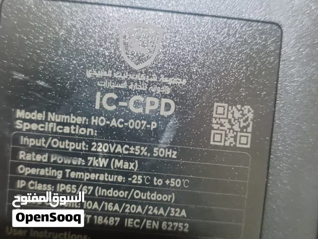 شاحن اصلي IC-CPType 2 بقدرة 7 كيلوواط