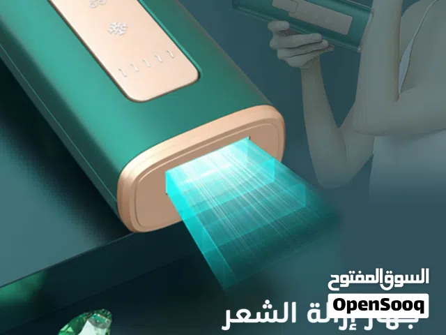 براند اصلي ( جهاز ازالة الشعر بالليزر بالتبريد الحديث مع عدد بلصات لا نهائي ضمان سنة