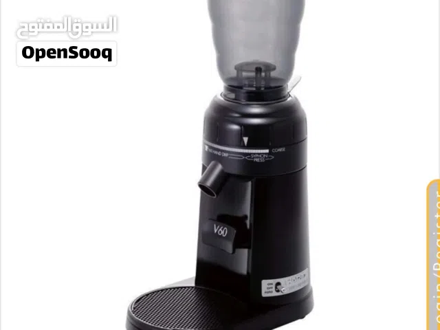مطاحن v60 وقهوة اليوم للايجار