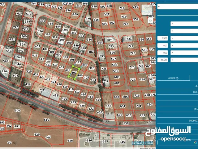 Residential Land for Sale in Al Karak Al-Thaniyyah