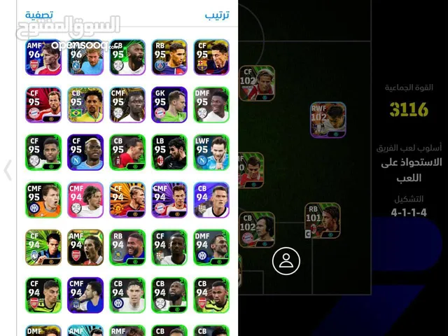 PES Accounts and Characters for Sale in Baghdad