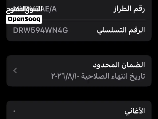 ايفون 16 عادي اقرا الوصف