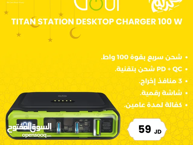 GOUI Titan Station Desktop Charger 100 W