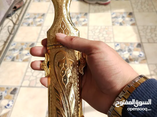 خنجر يمني (جمبيه)