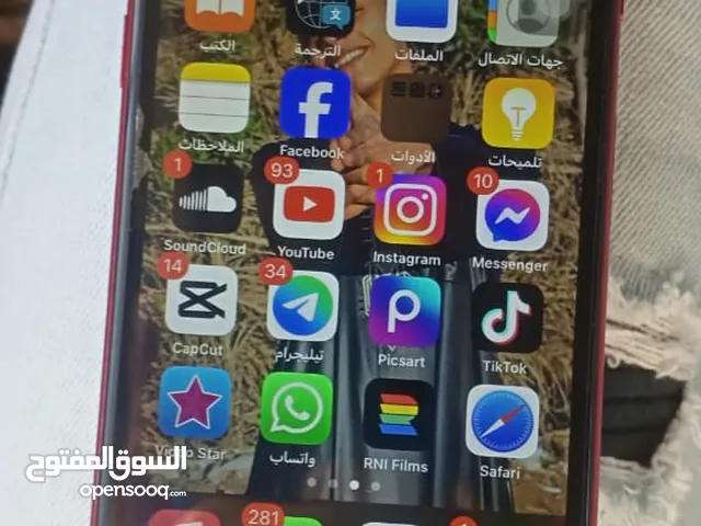 Apple iPhone 7 128 GB in Cairo