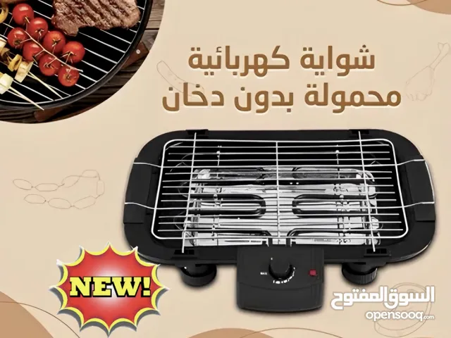  Grills and Toasters for sale in Dubai