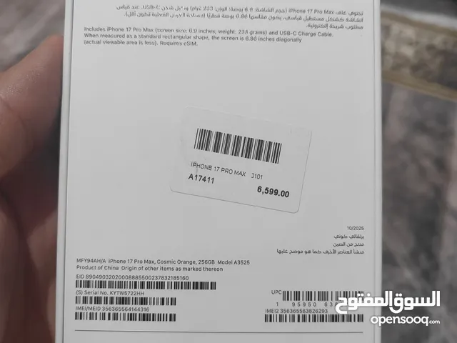 I phone 17 Pro max  جديد تماما لم تفتح   الكرتونه مسجل بالجمارك.معه جراب واسكرينه .