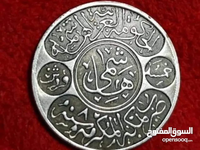 قديم عربي هاشمي