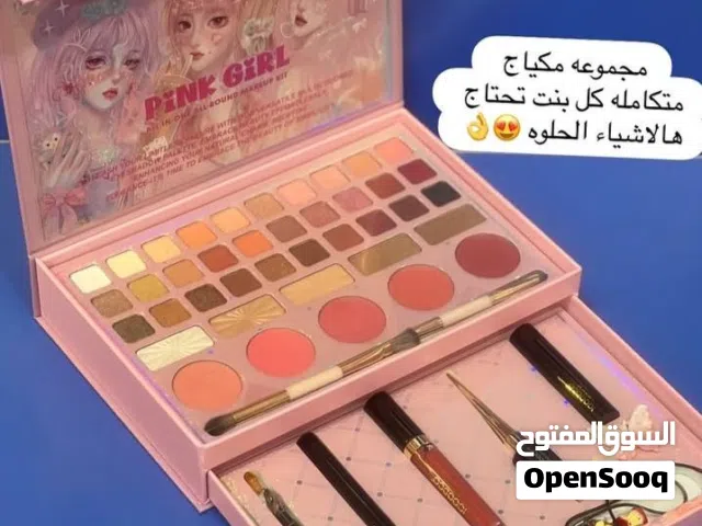 بكج مكياج Pink Girl