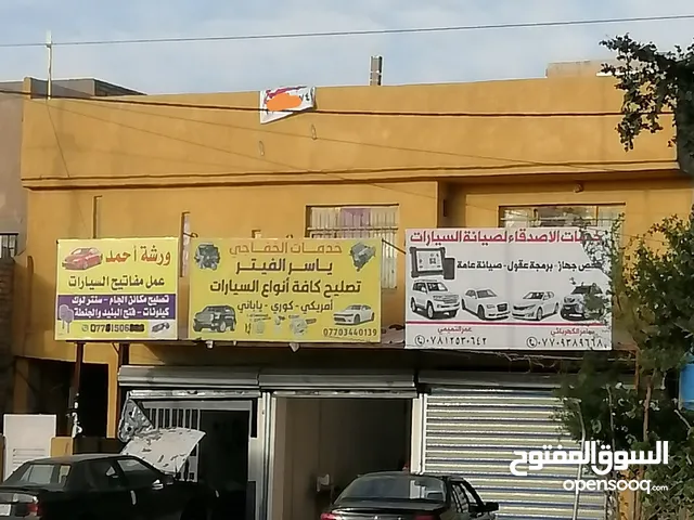 153m2 Shops for Sale in Baghdad Dora