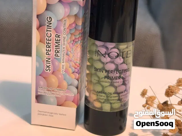 ويه البرايم