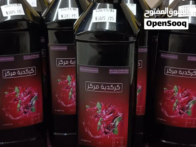 كركديه مركز طبيعي