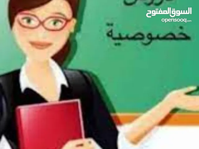 Math Teacher in Zarqa