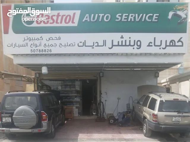 كراج للبيع قابل للتفاوض