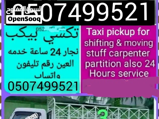 Al Ain Movers pickup