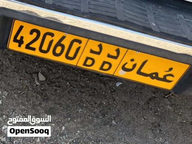 ارقام لللبيع