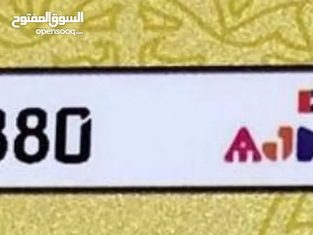 ثلاثي عجمان مميز  K880