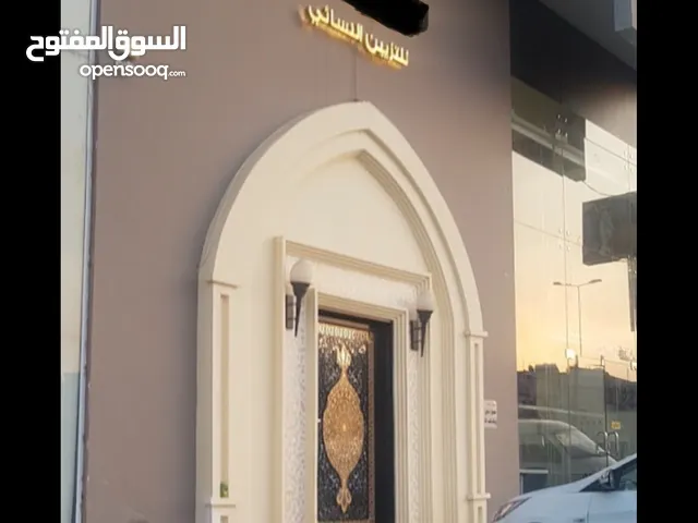 مشغل وصالون نسائي للتقبيل