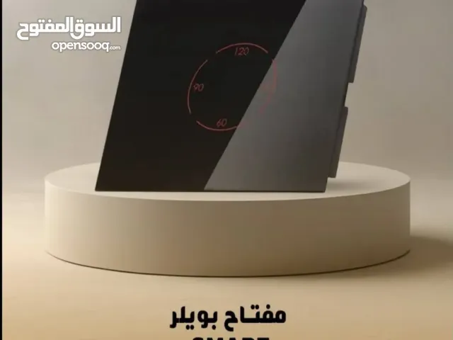 نضام سمارت هوم مع الكسا